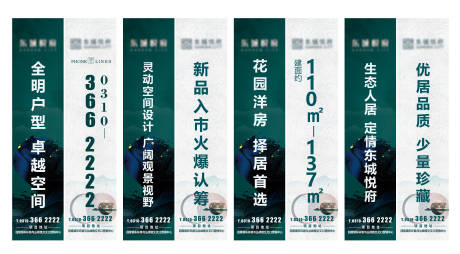 源文件下載【享設(shè)計(jì)】搜索編號(hào)：66060007290992191【開盤道旗】