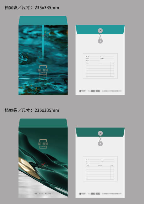 源文件下載【享設計】搜索編號：48960007107071885【檔案袋】
