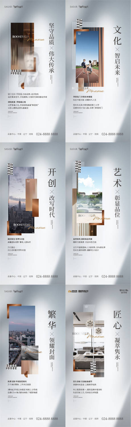 源文件下载【价值点海报】编号：96790007083618580