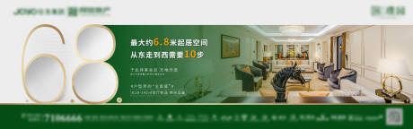 源文件下载【享设计】搜索编号：30310007212572916【地产客厅价值点海报】