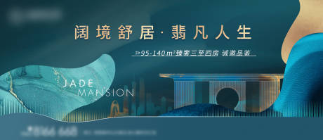 源文件下载【户外广告】编号：90490007387912688