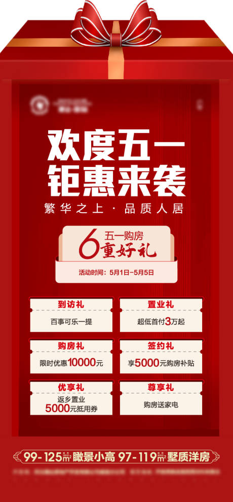 源文件下载【微推】编号：93870007437754237