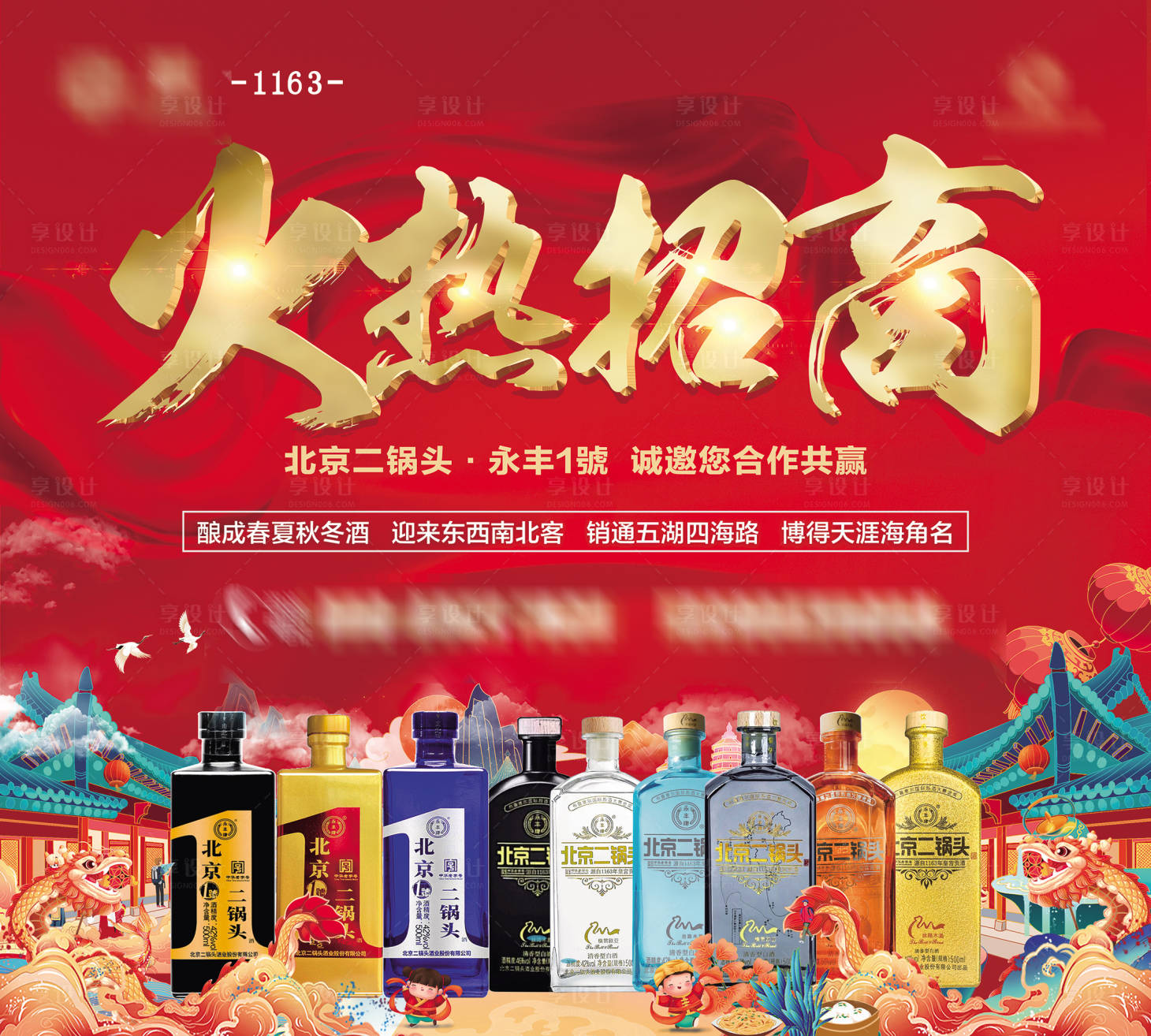 源文件下載【享設計】搜索編號：40680007089465581【招商】