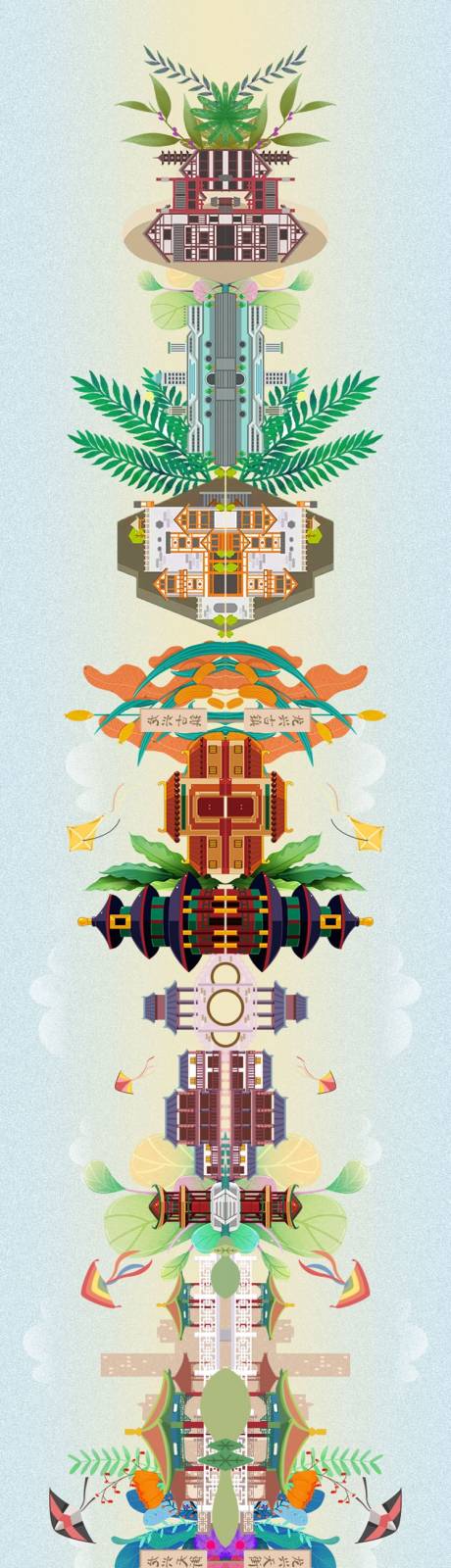 源文件下載【重慶地標(biāo)花意橫版長(zhǎng)圖海報(bào)】編號(hào)：45980007402863066