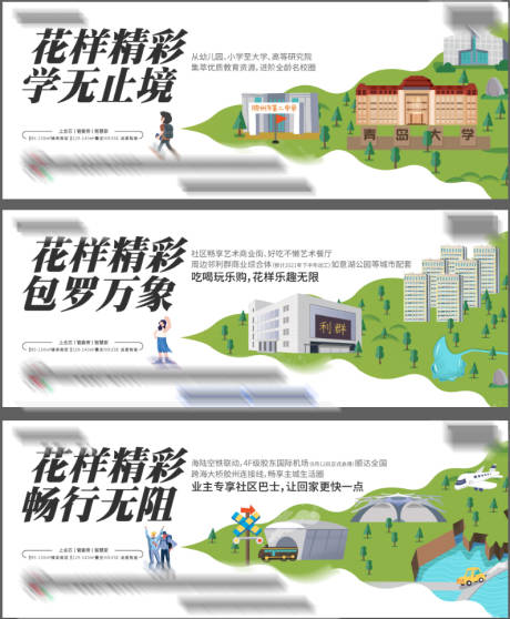 源文件下載【價值點】編號：58900007115788286