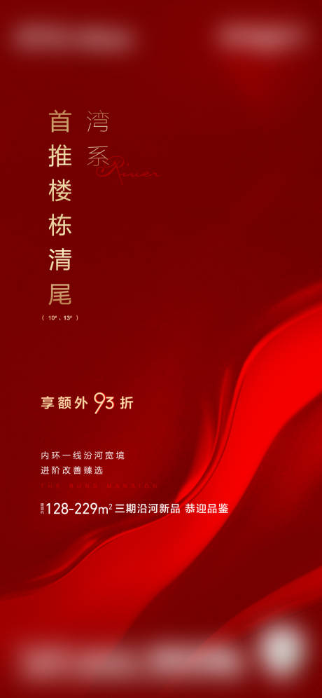 源文件下载【享设计】搜索编号：14680007451098921【热销单图】
