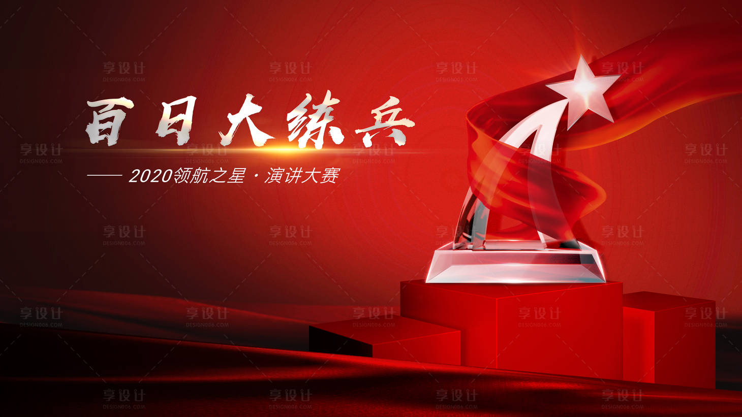 源文件下载【享设计】搜索编号：38950007281711554【汽车KV】