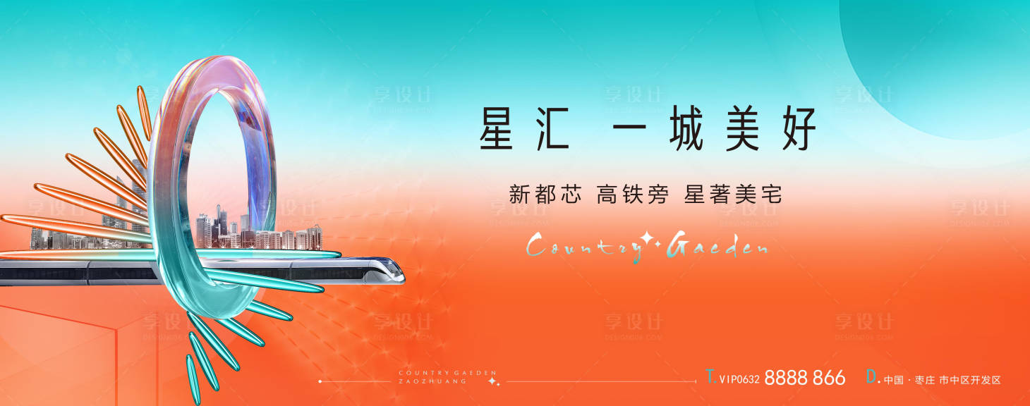源文件下載【享設計】搜索編號：52300007293626238【地鐵房】