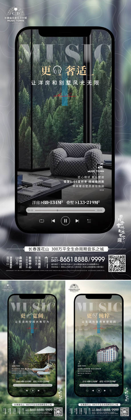 源文件下载【享设计】搜索编号：78270007105732863【海报】