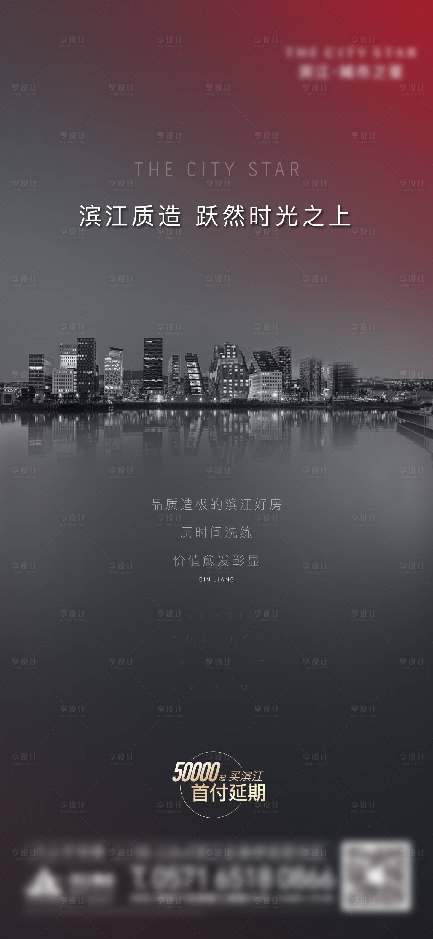 源文件下載【享設(shè)計】搜索編號：23950007208926190【日常貼片】