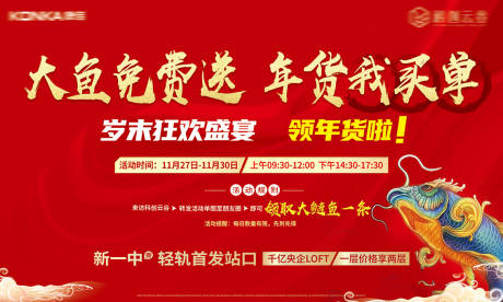 源文件下載【活動桁架】編號：51200007362467584