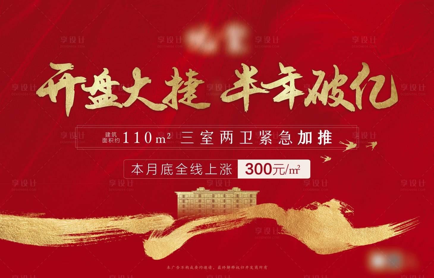 源文件下載【開盤主畫面】編號：60190007324455368