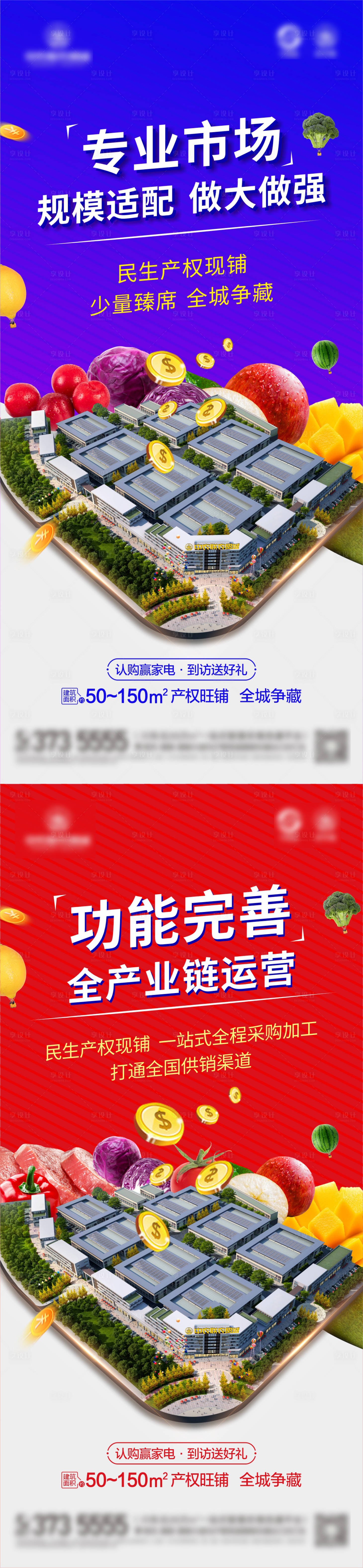 源文件下載【享設計】搜索編號：50490007099487675【地產微信圖】