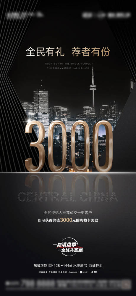 源文件下載【經紀人】編號：89810007068105037