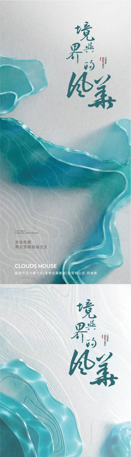 源文件下載【享設(shè)計(jì)】搜索編號(hào)：71250007437042906【提案系列單圖】