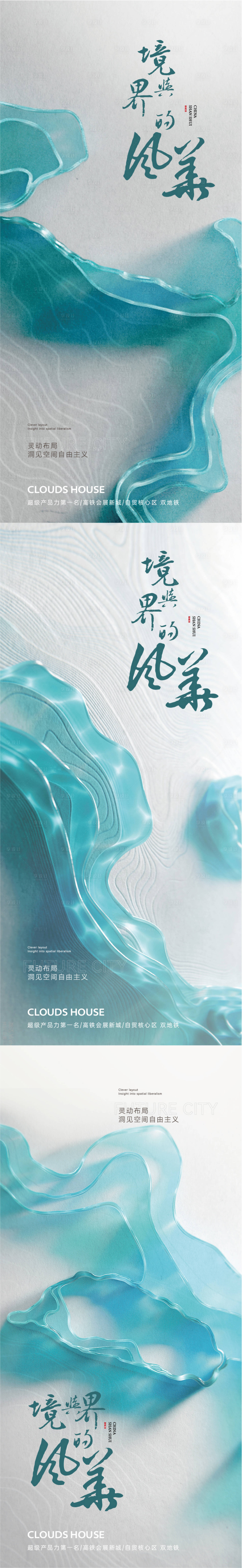 源文件下载【享设计】搜索编号：71250007437042906【提案系列单图】