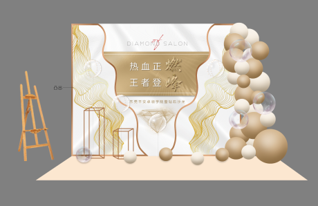 源文件下載【地產白金商業美陳背景板】編號：59370007379102807