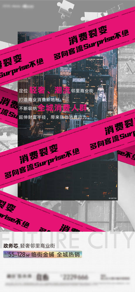 源文件下载【价值点海报】编号：75470007181545581