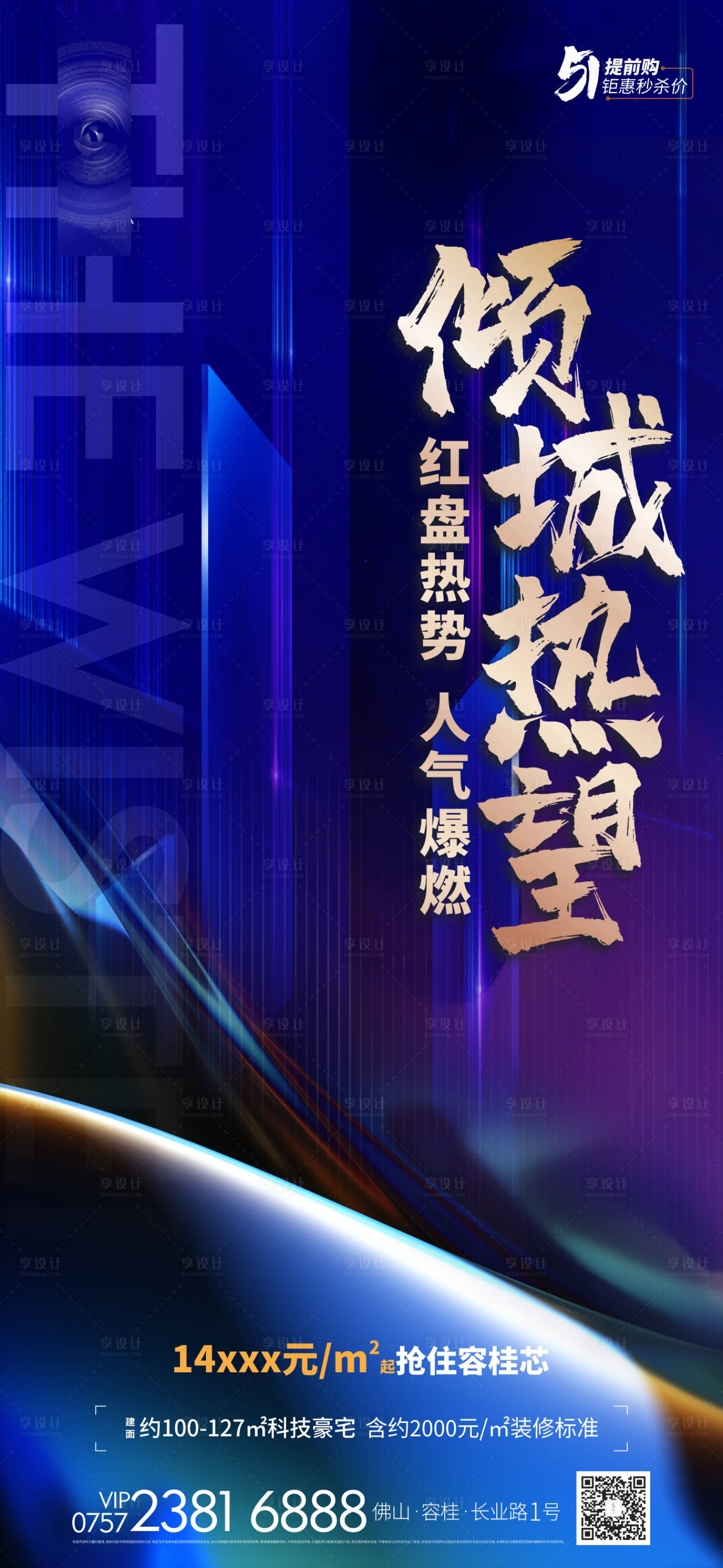 源文件下載【熱銷】編號：77160007149461102