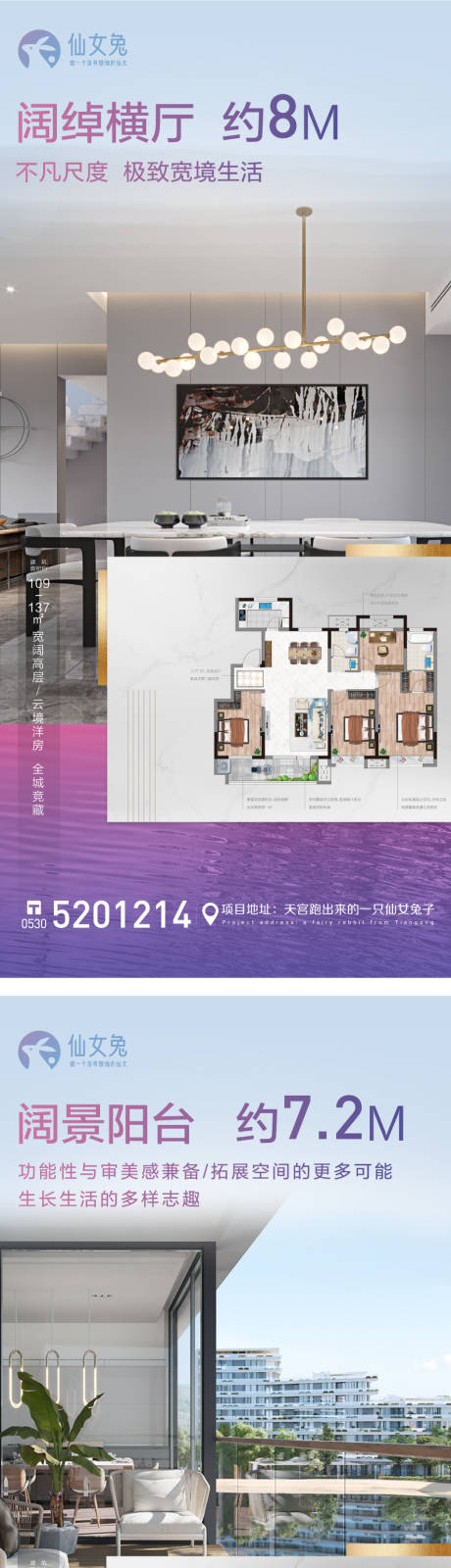 源文件下载【户型微推】编号：65630007418041497