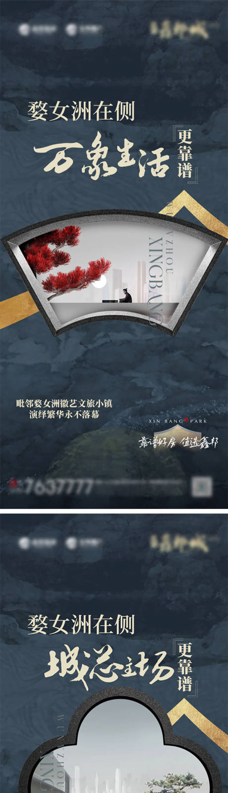 源文件下載【享設計】搜索編號：54990007347335686【中式園林系列】