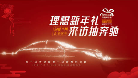 源文件下载【享设计】搜索编号：36810007453676437【抽车新年活动】
