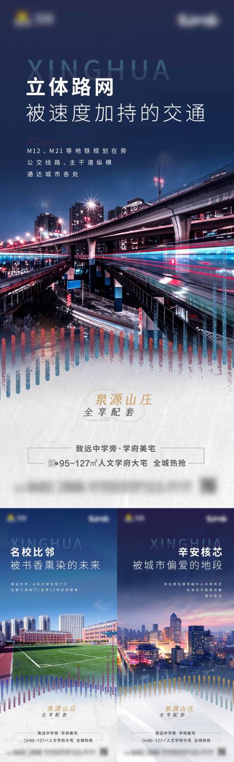 源文件下载【价值点系列刷屏】编号：20211101174420200