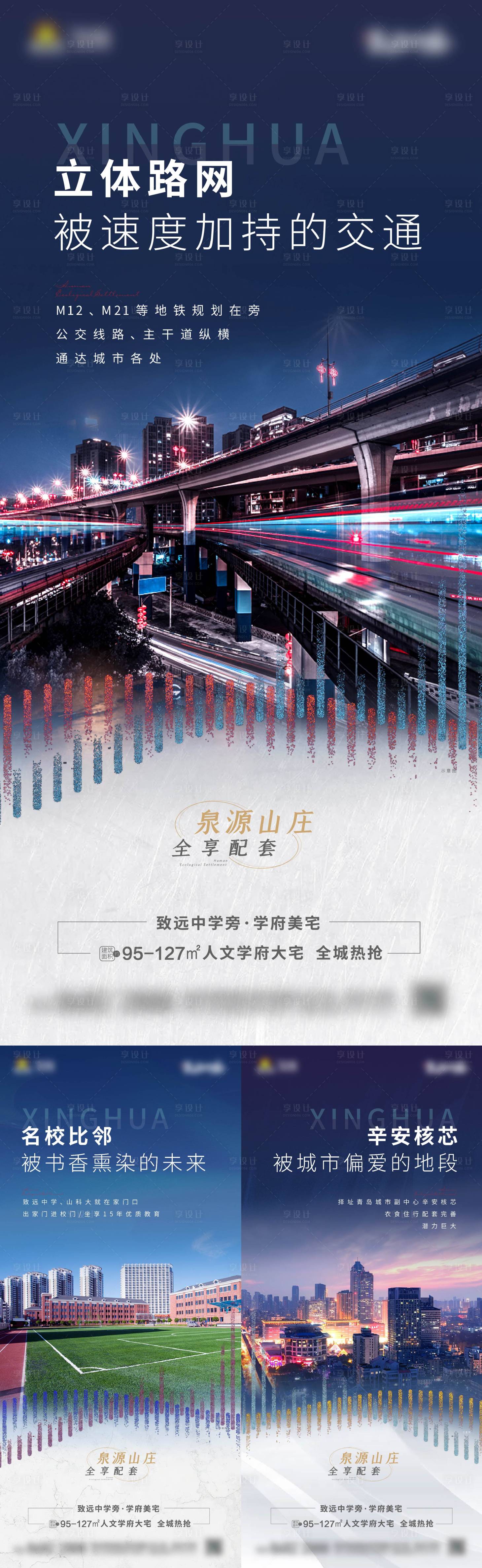 源文件下載【價(jià)值點(diǎn)系列刷屏】編號(hào)：68230007068904201