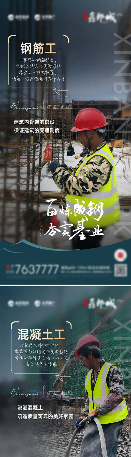 源文件下载【地产材质系列稿】编号：85890007347283300