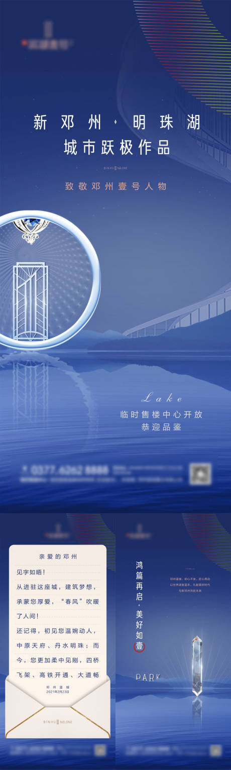 源文件下载【现代风系列微信】编号：84320007444657485