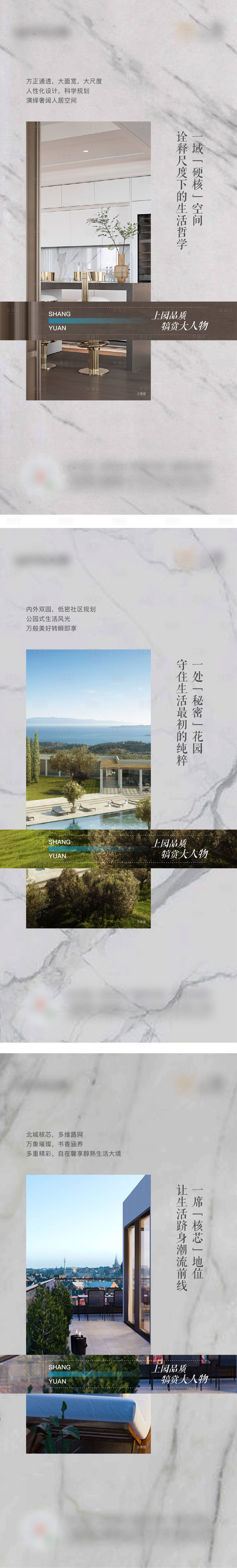 源文件下載【享設(shè)計(jì)】搜索編號：12390007178861026【地產(chǎn)】