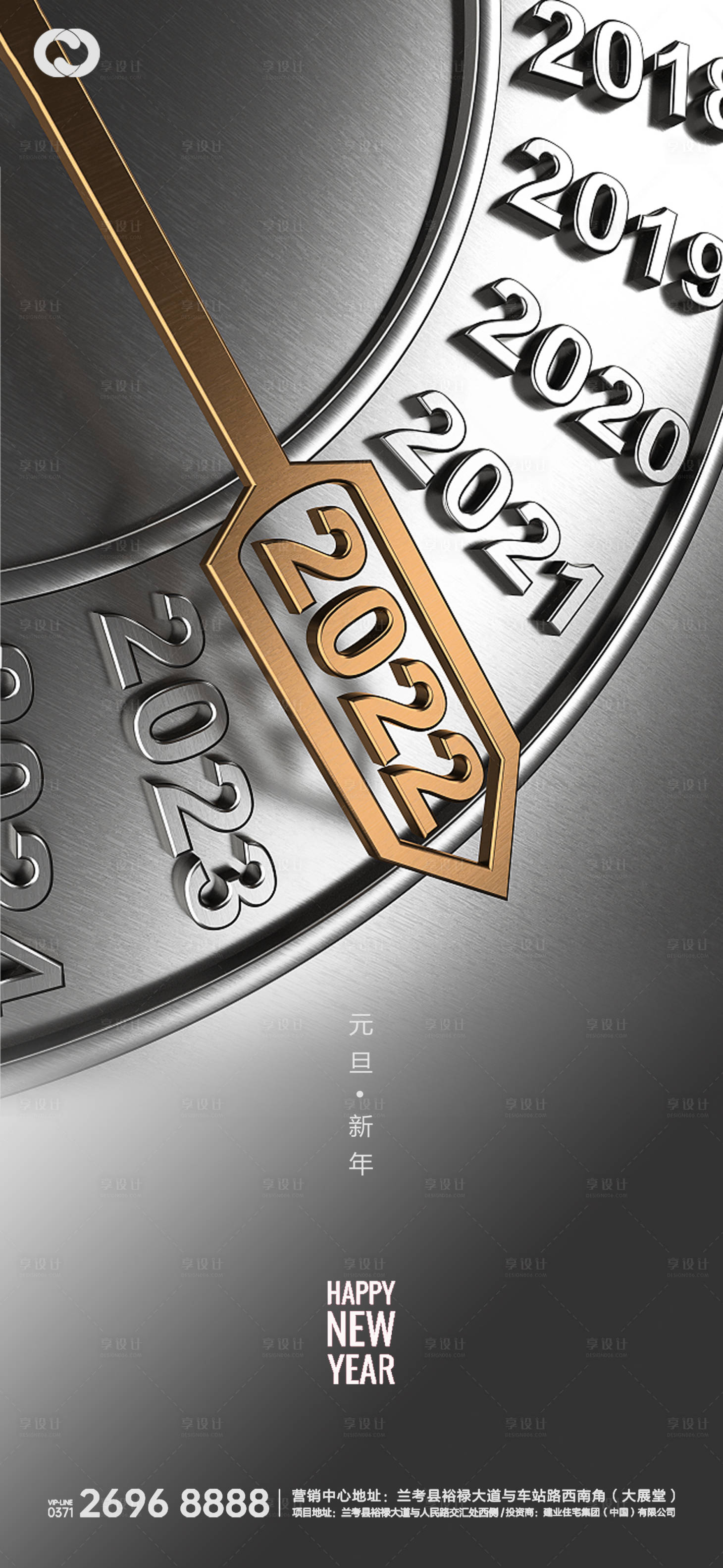源文件下載【享設(shè)計(jì)】搜索編號(hào)：50520007278315743【2022元旦虎年微信海報(bào)】