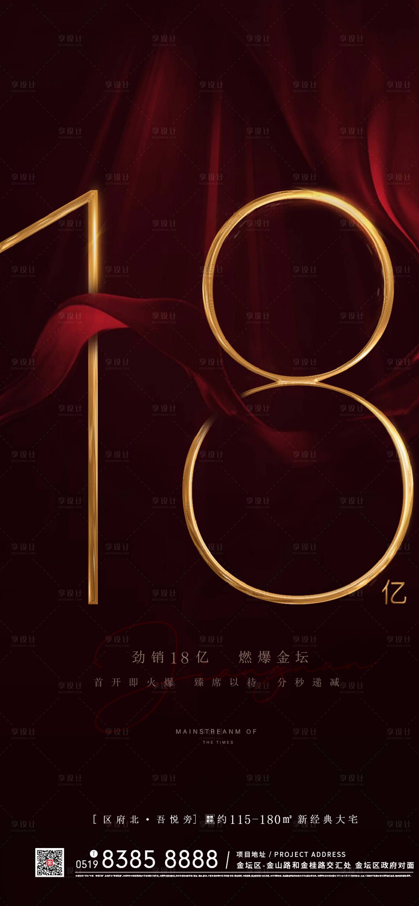 源文件下載【享設計】搜索編號：93540007399808230【熱銷18億】
