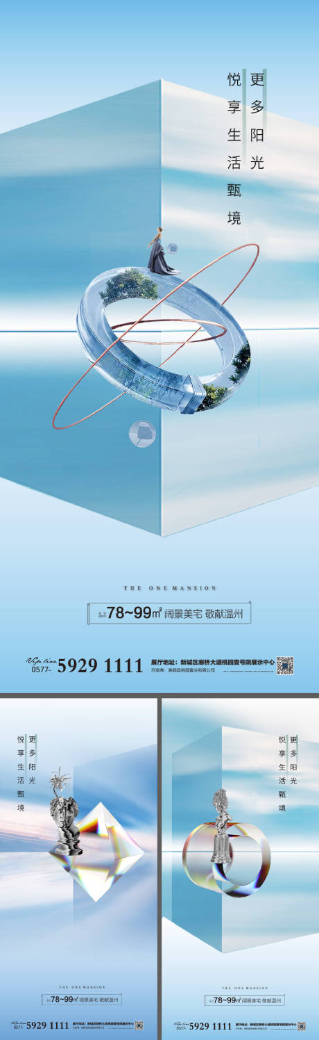 源文件下載【地產價值點系列刷屏學區房極簡提報】編號：70110007151622905