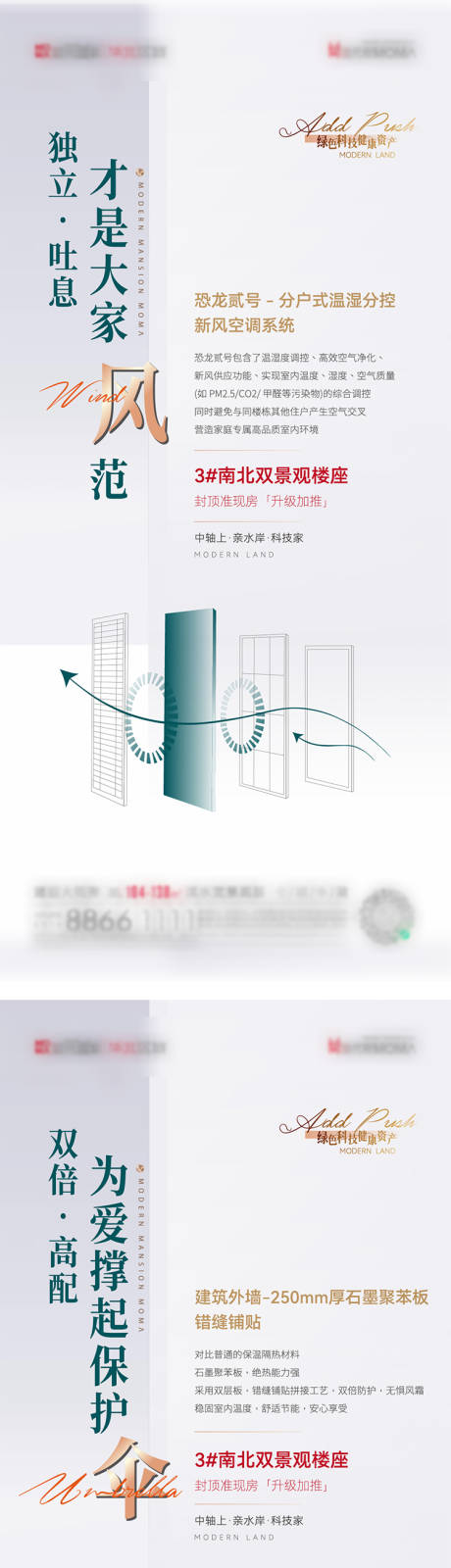 源文件下载【享设计】搜索编号：98480007396149466【工艺价值点】