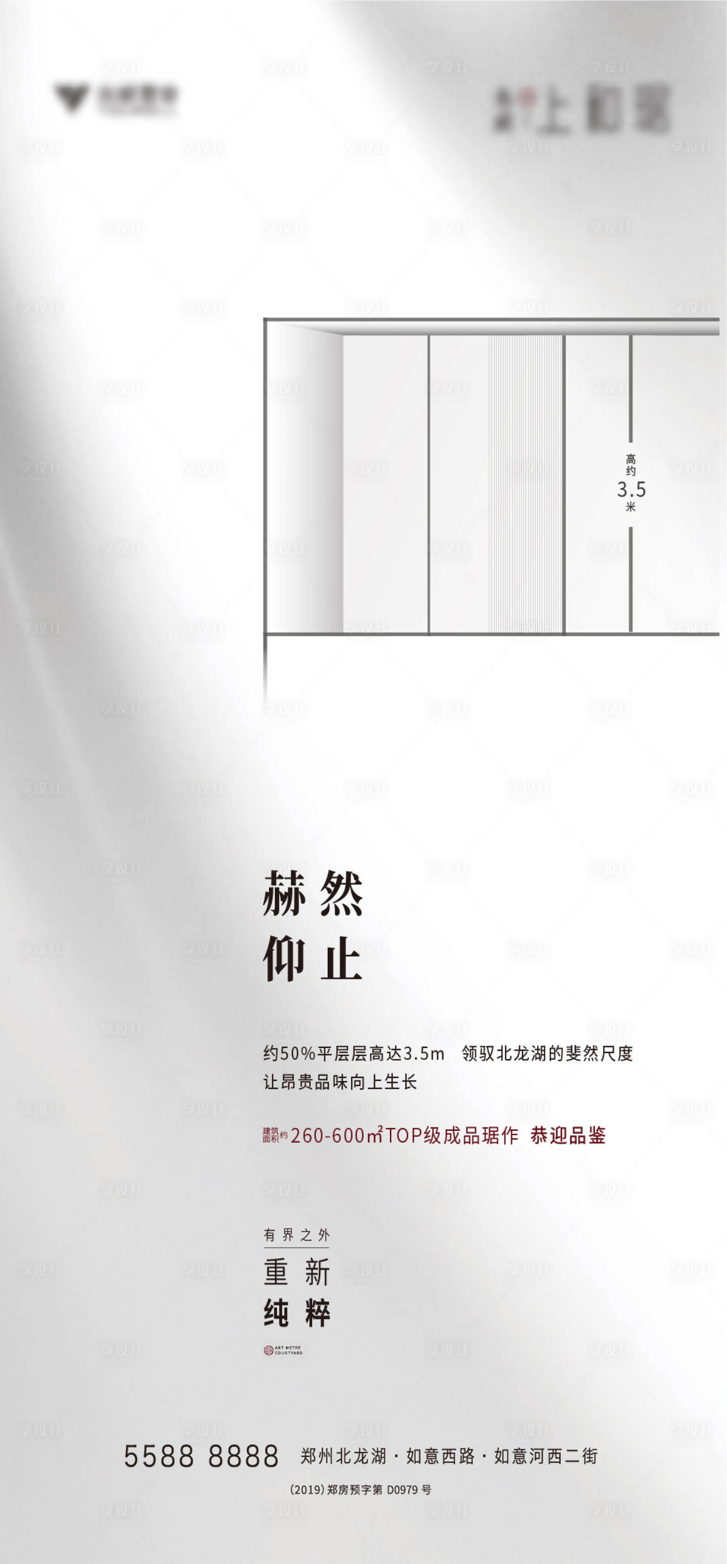 源文件下載【享設(shè)計(jì)】搜索編號(hào)：59950007406879588【價(jià)值點(diǎn)】