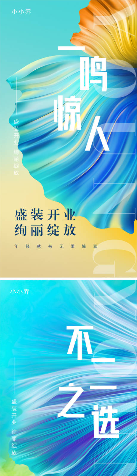 源文件下载【倒计时海报】编号：20211101224256090