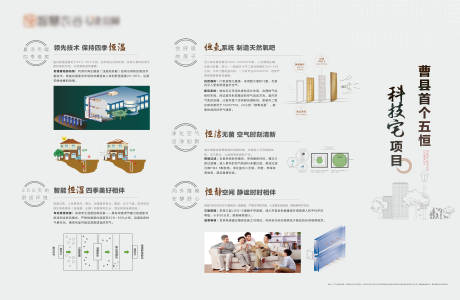 源文件下载【价值点背景板】编号：96800007138124280