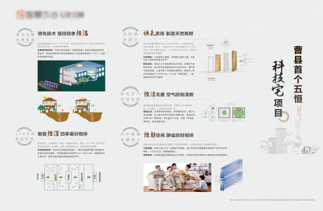 源文件下载【价值点背景板】编号：20211106134053619