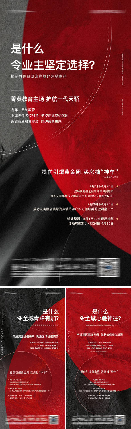 源文件下载【热销系列单图】编号：11010007436645900