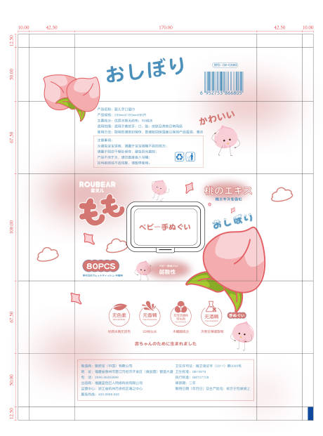 源文件下载【享设计】搜索编号：63540007107855422【产品包装设计】