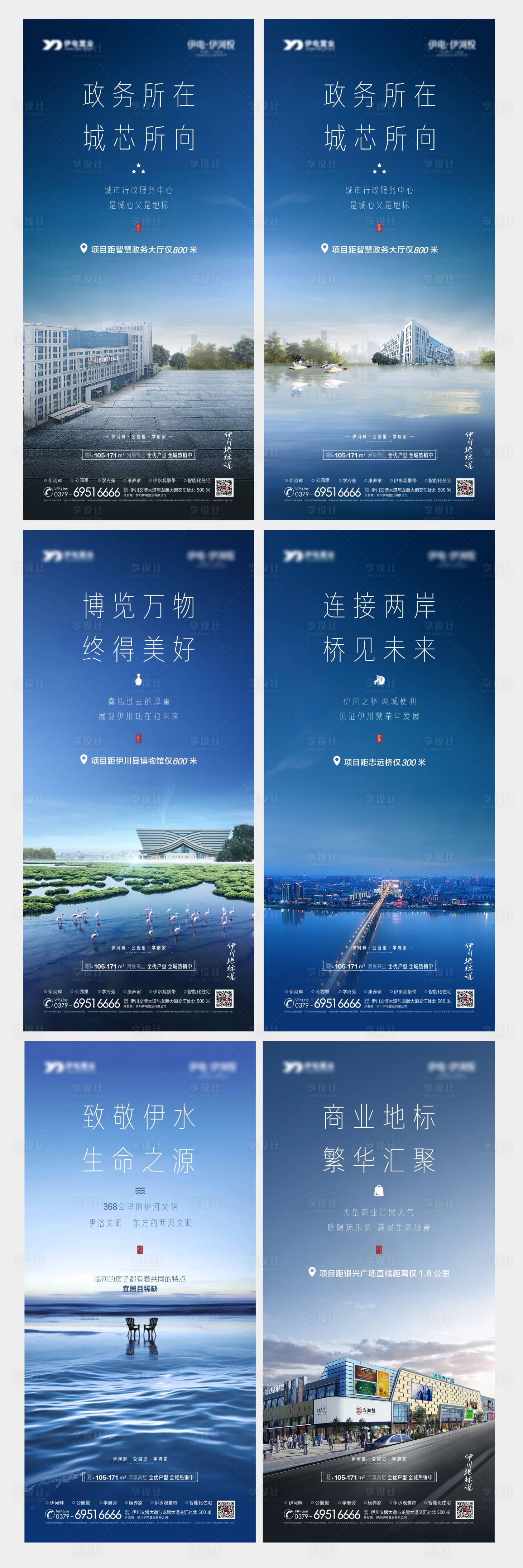 源文件下載【地標(biāo)建筑地產(chǎn)配套價(jià)值點(diǎn)】編號(hào)：61690007416405489