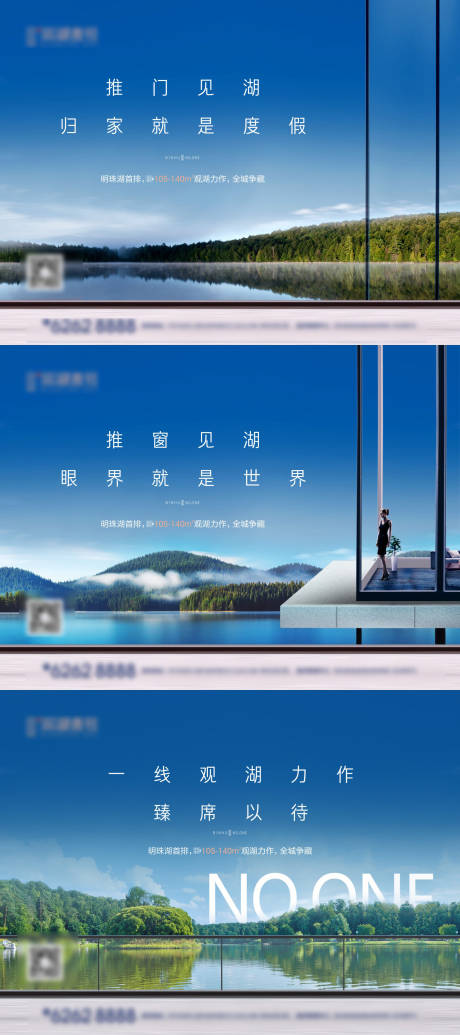 源文件下载【地产价值点微信海报】编号：60920007449559974