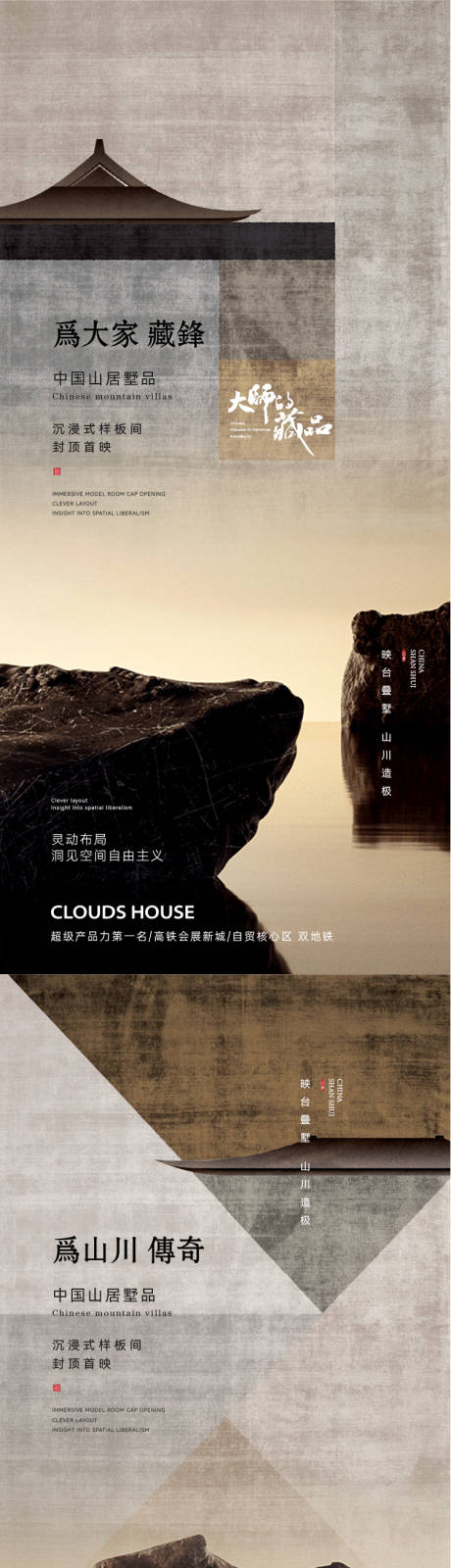 源文件下載【享設計】搜索編號：82730007444902025【地產中式豪宅樣板間開放系列單圖】