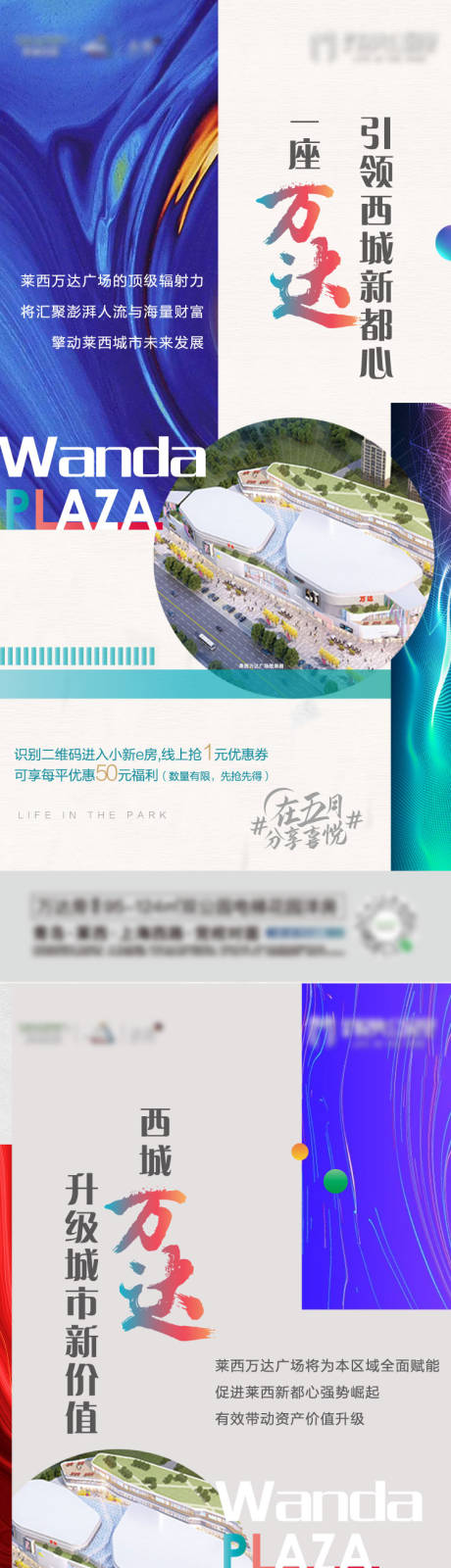 源文件下载【价值点系列海报】编号：10070007351396773