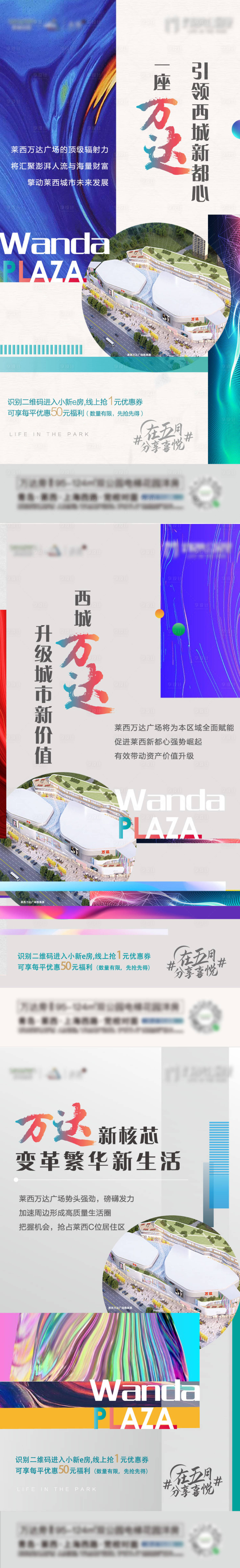 源文件下載【享設(shè)計(jì)】搜索編號(hào)：10070007351396773【價(jià)值點(diǎn)系列海報(bào)】