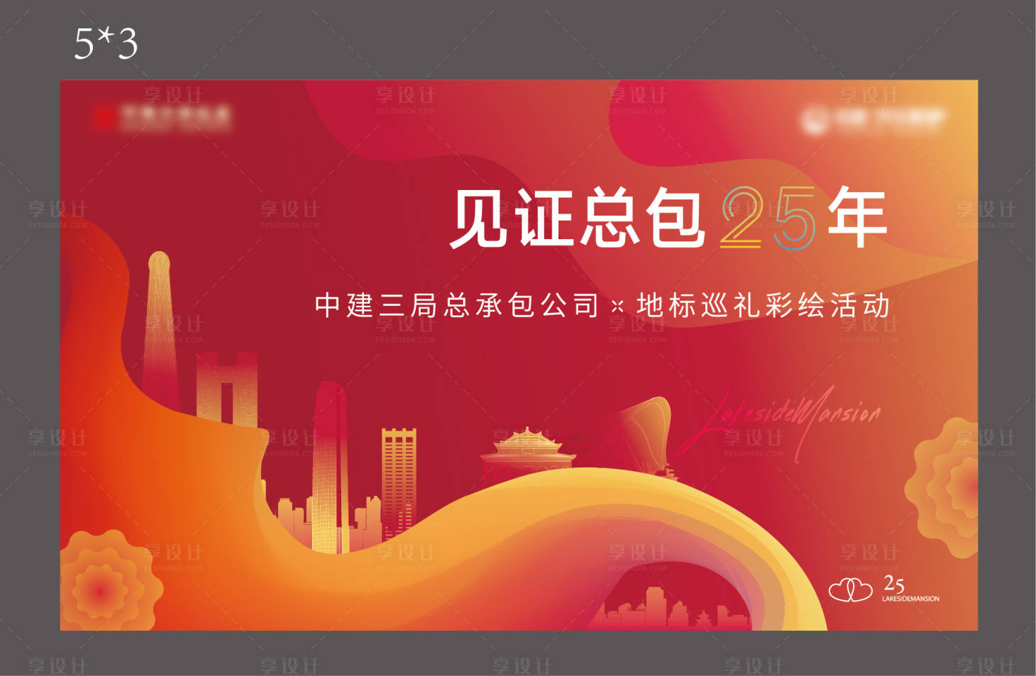 源文件下载【周年活动】编号：95460007385658080