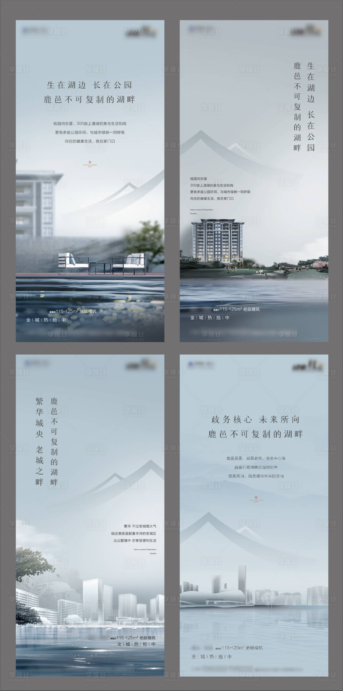 源文件下載【享設計】搜索編號：69920007365934622【房地產價值點海報】