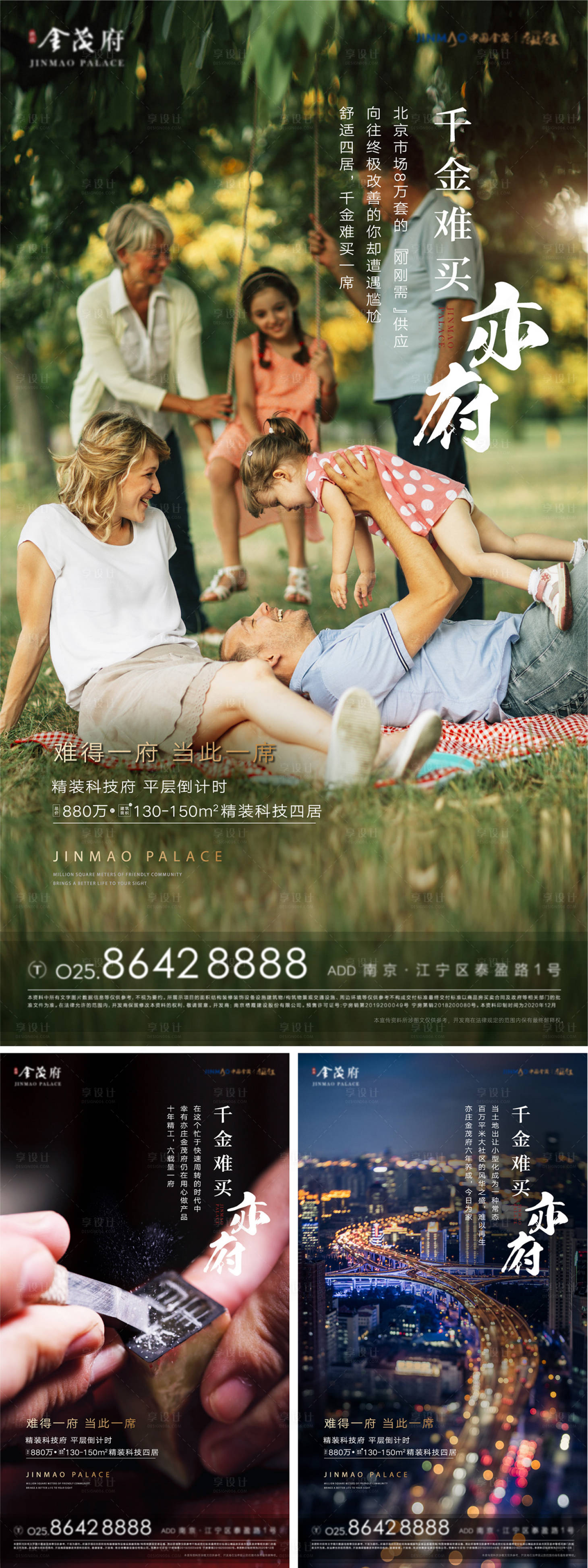 源文件下載【享設計】搜索編號：47610007417201876【科技精裝豪宅大平層系列稿】