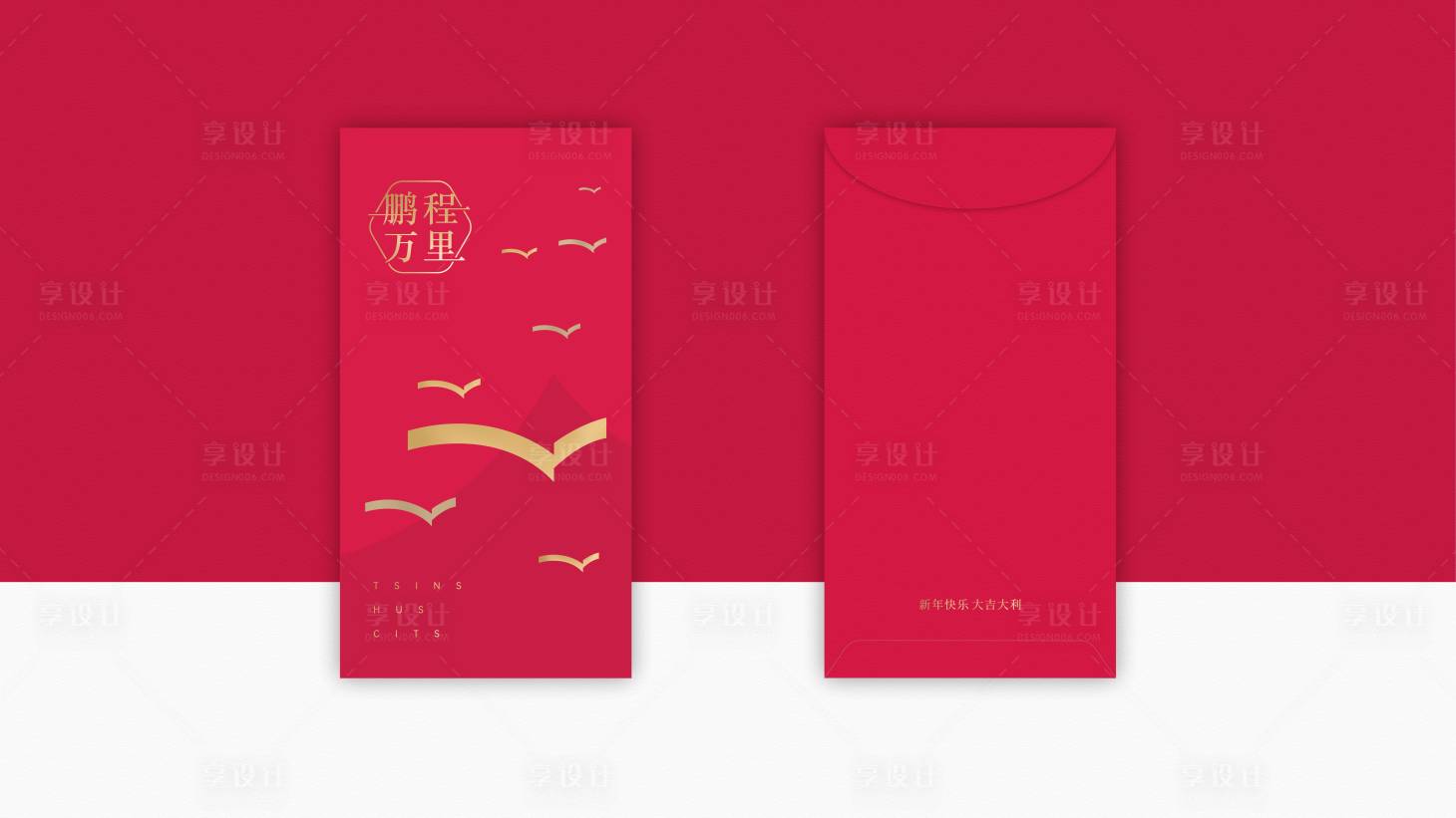 源文件下载【享设计】搜索编号：81520007347857543【红包设计】